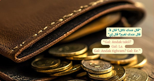 What This Kuwaiti Proverb Teaches Us About Priorities?