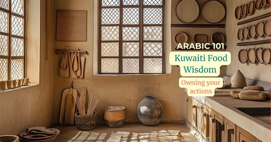 Kuwaiti Food Wisdom: You Reap what you Sow
