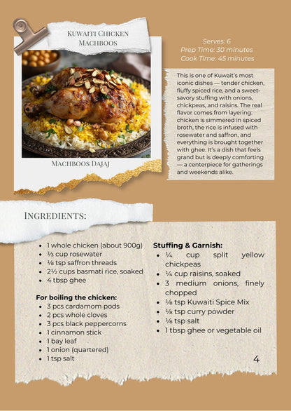 From My Kuwaiti Kitchen – Digital Cookbook (English) + Free Bonus Recipe Book